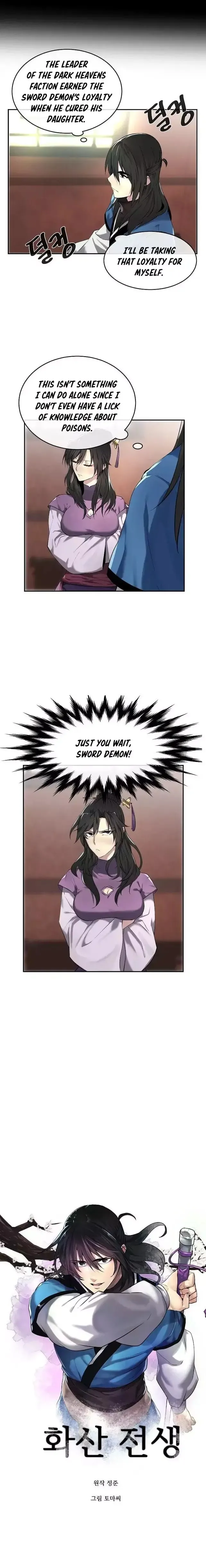 Read Volcanic Age chapter 61 image 5 on Lezhin