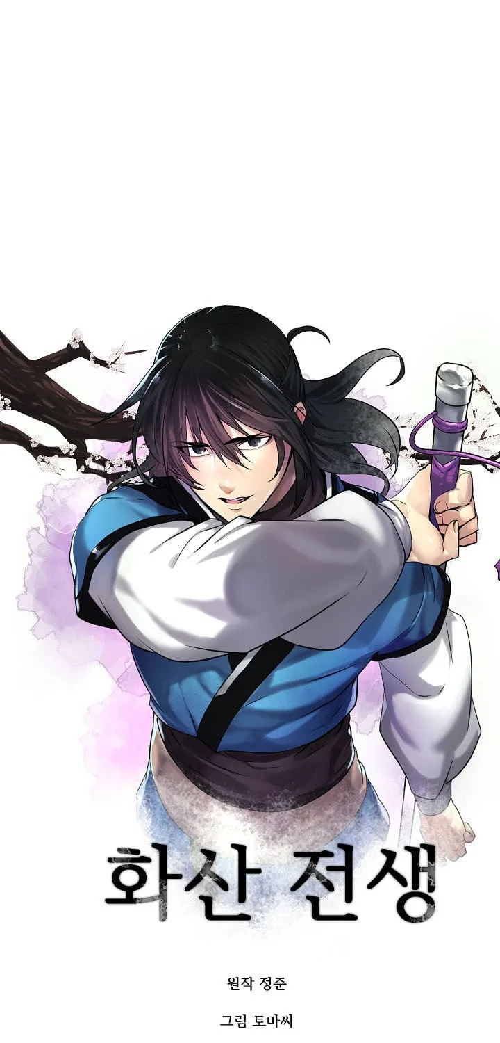 Read Volcanic Age chapter 65 image 2 on Lezhin