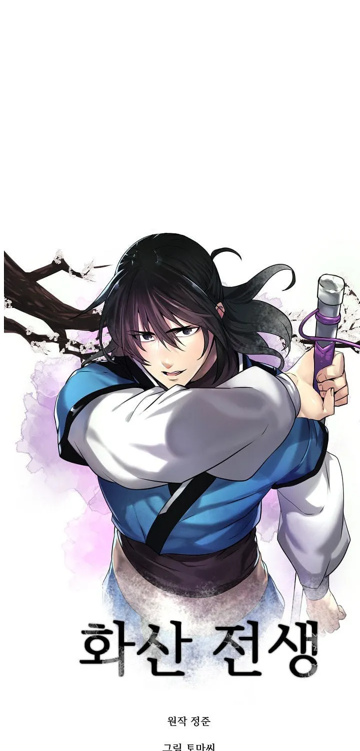Read Volcanic Age chapter 66 image 2 on Lezhin