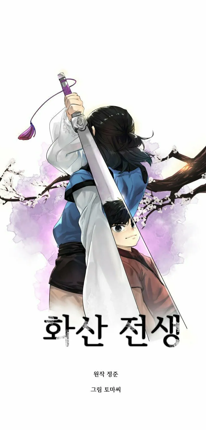 Read Volcanic Age chapter 7 image 4 on Lezhin