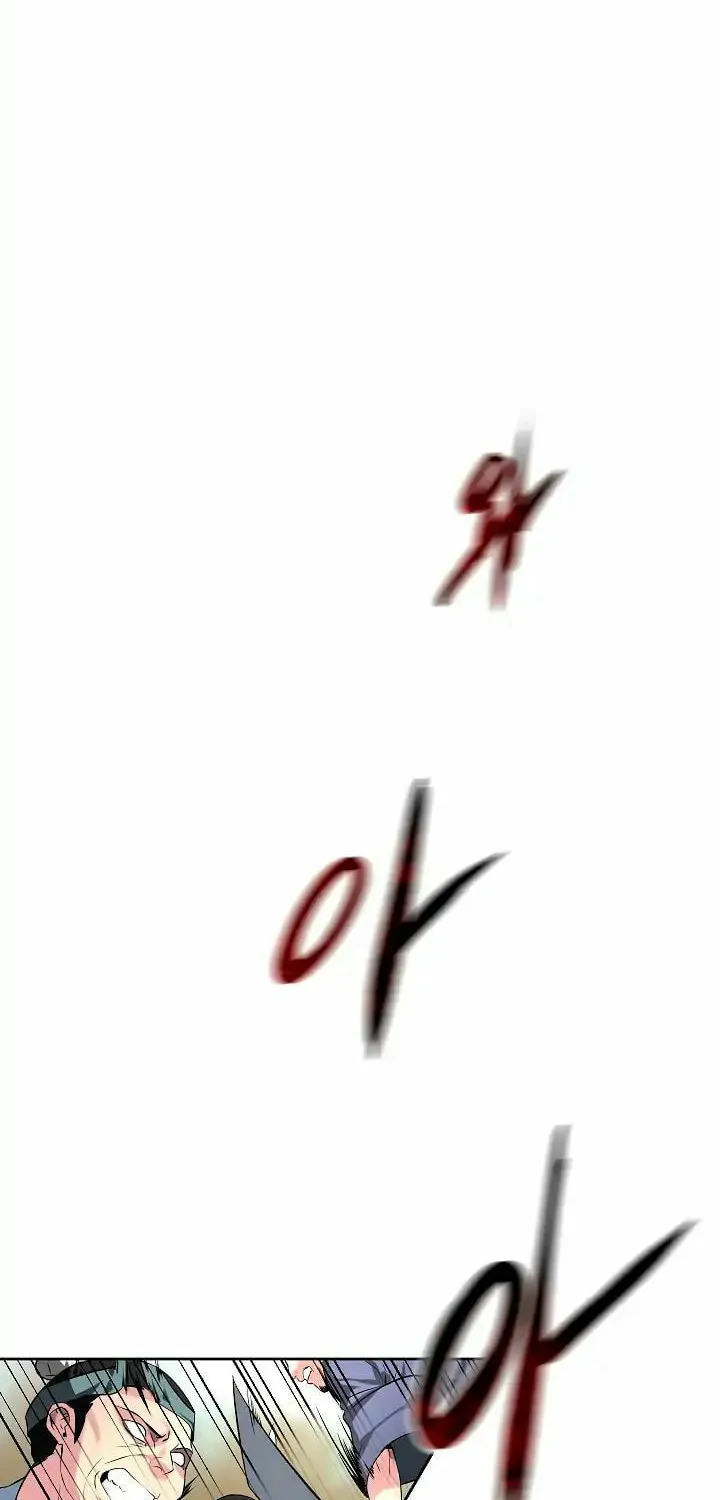 Read Volcanic Age chapter 76 image 2 on Lezhin