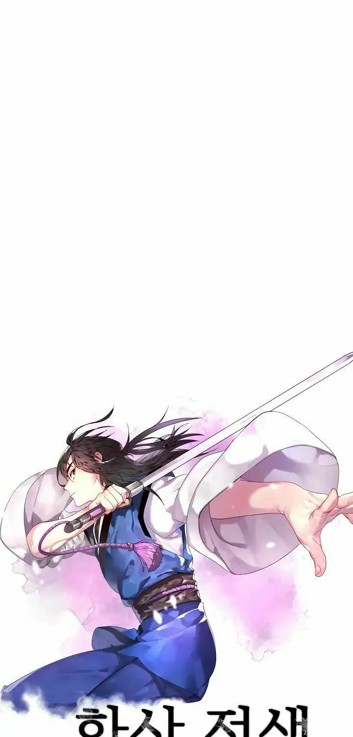 Read Volcanic Age chapter 78 image 4 on Lezhin