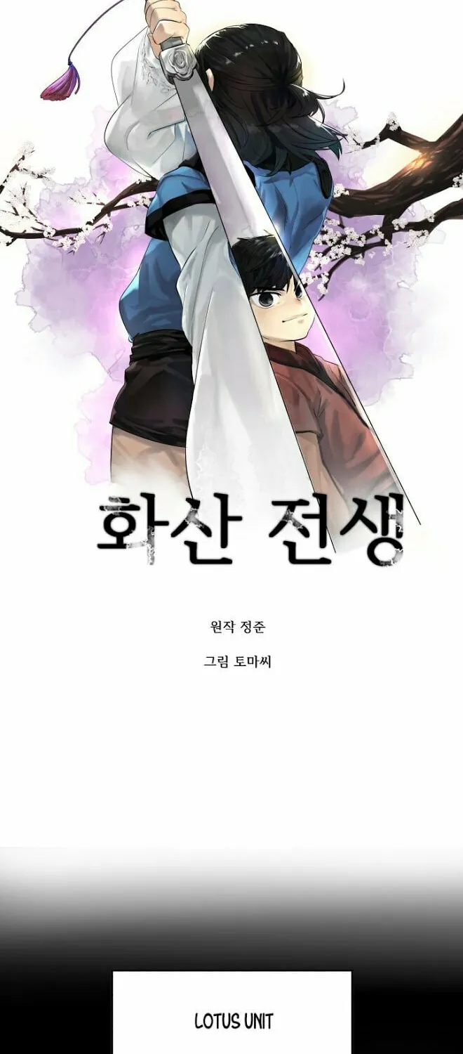 Read Volcanic Age chapter 8 image 5 on Lezhin