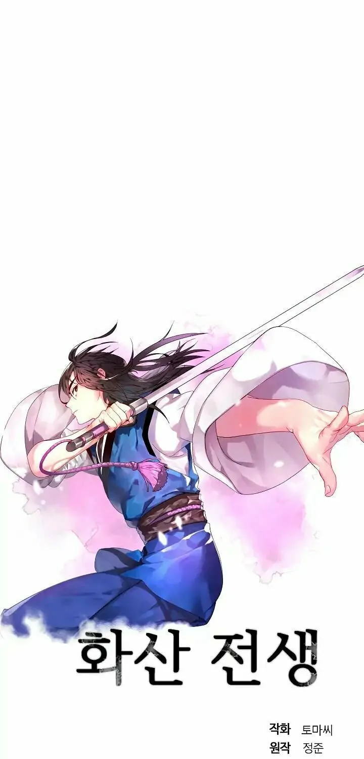 Read Volcanic Age chapter 81 image 7 on Lezhin