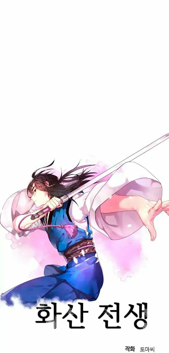 Read Volcanic Age chapter 82 image 26 on Lezhin