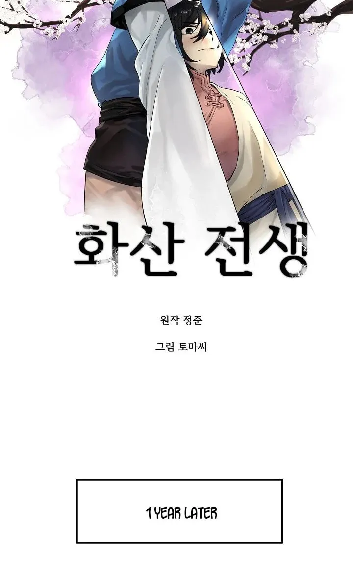 Read Volcanic Age chapter 9 image 19 on Lezhin