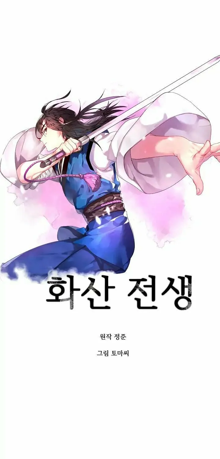 Read Volcanic Age chapter 91 image 36 on Lezhin