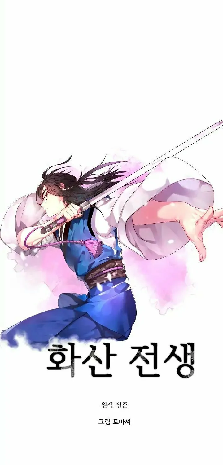 Read Volcanic Age chapter 96 image 21 on Lezhin