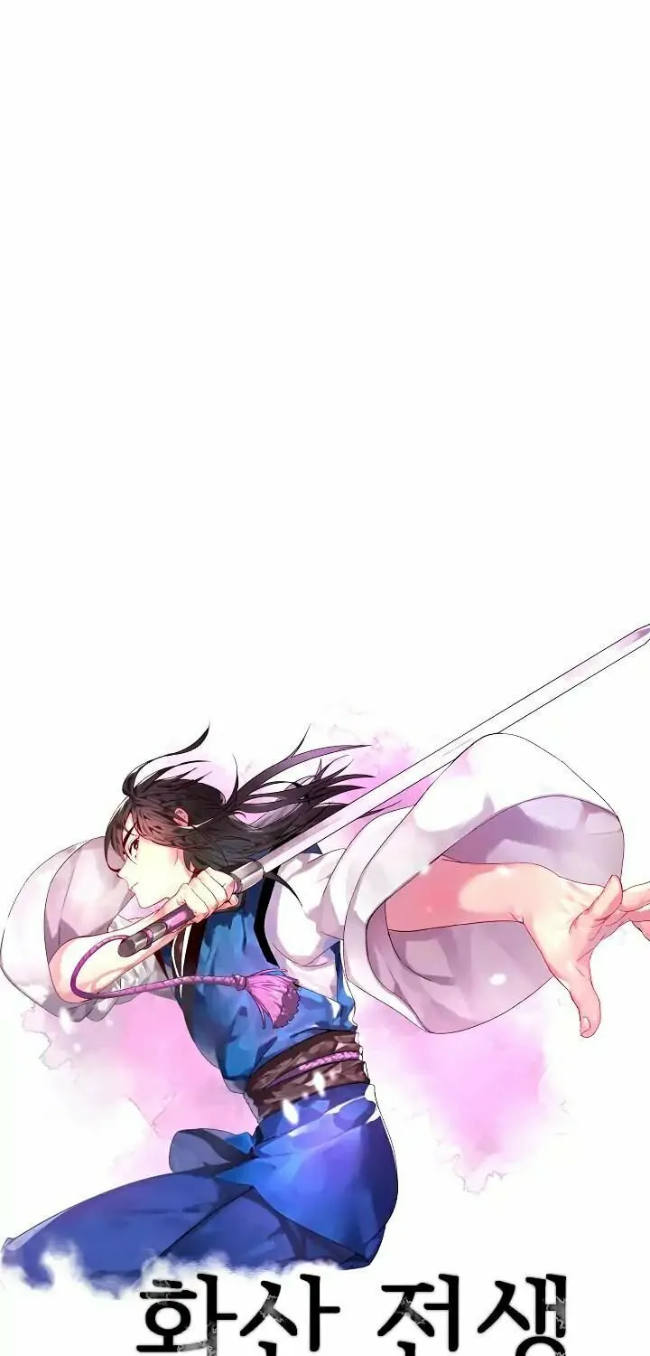 Read Volcanic Age chapter 98 image 26 on Lezhin
