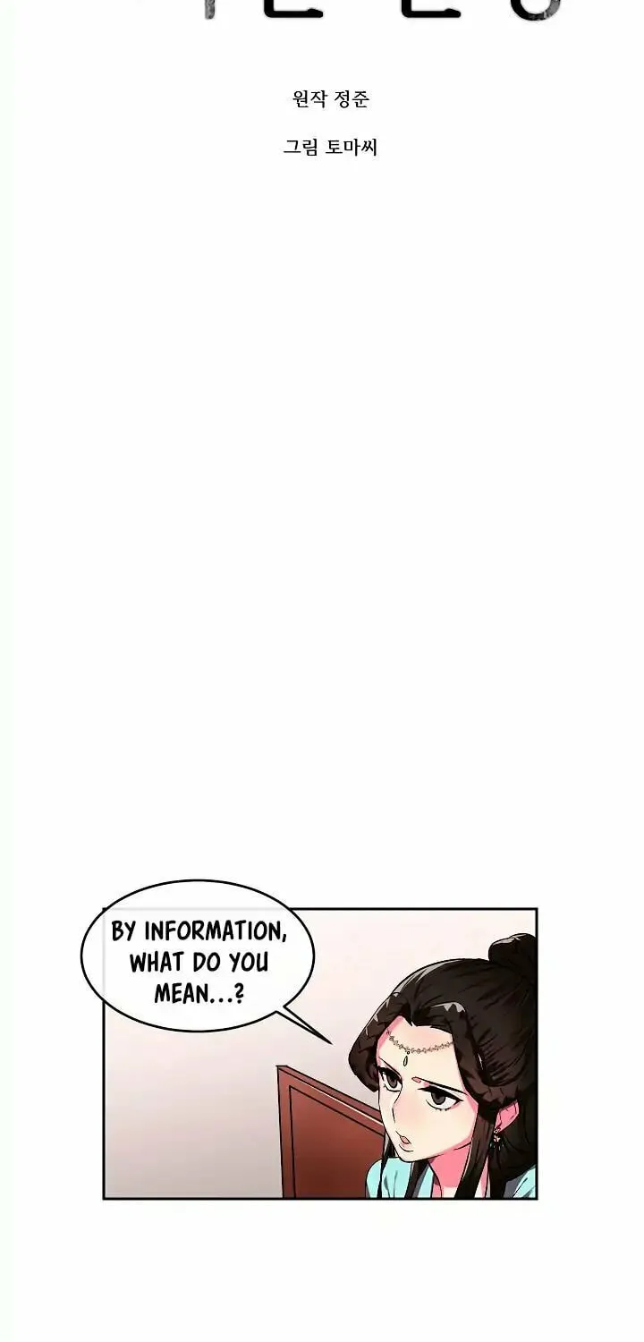Read Volcanic Age chapter 98 image 27 on Lezhin