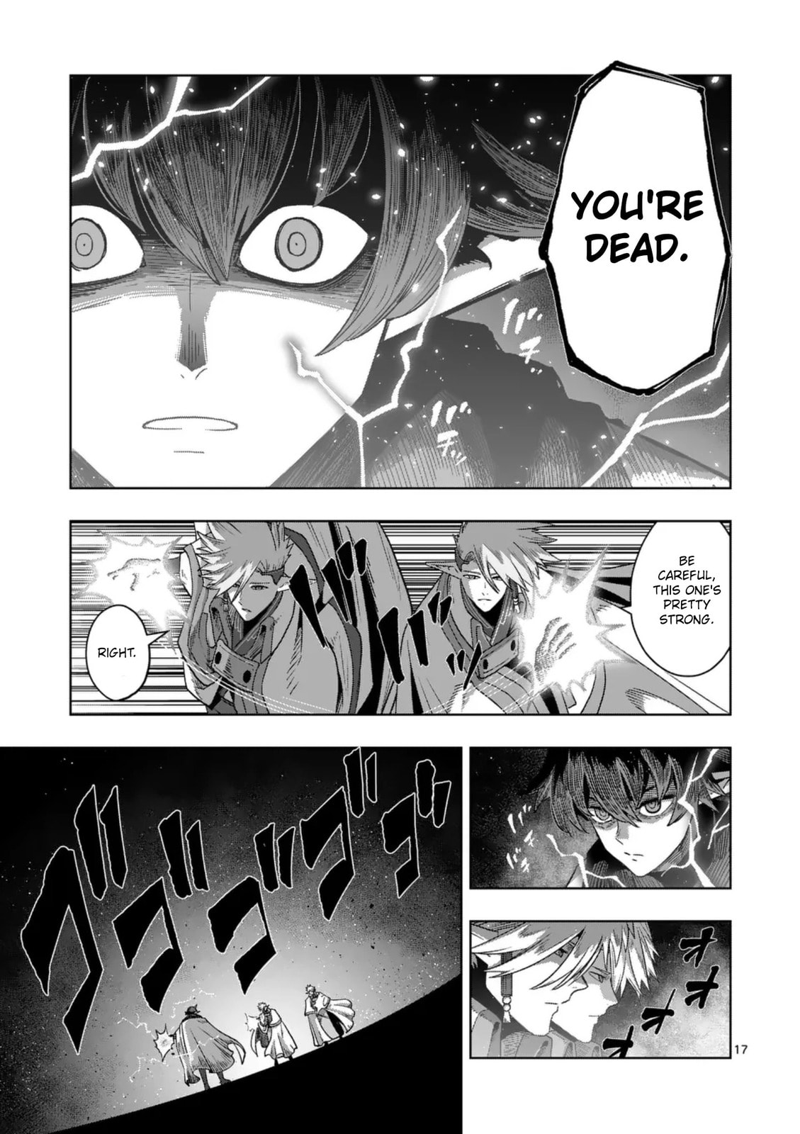 Read Völundio ~Divergent Sword Saga~ chapter 71.2 image 3 on Lezhin