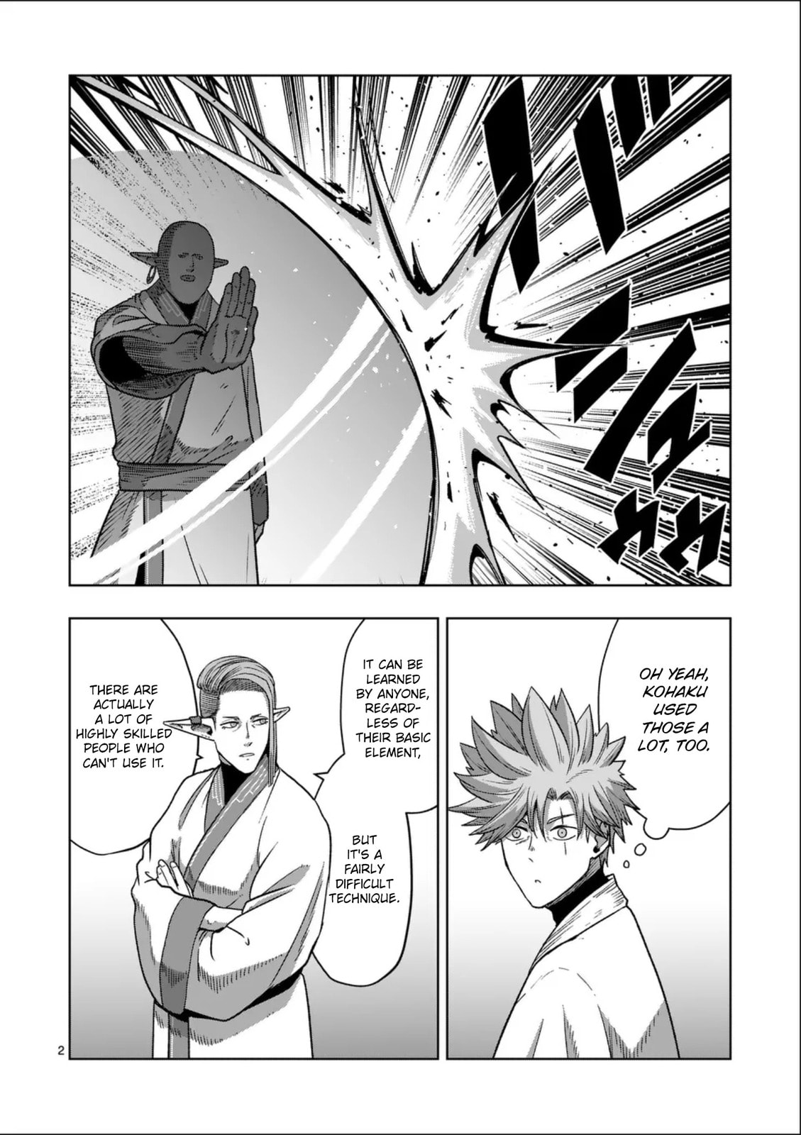 Read Völundio ~Divergent Sword Saga~ chapter 71 image 2 on Lezhin