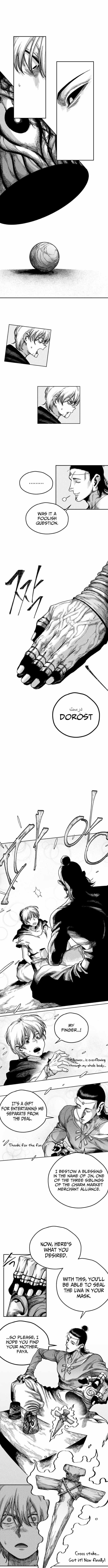 Read Voodoo Slam chapter 13 image 6 on Lezhin