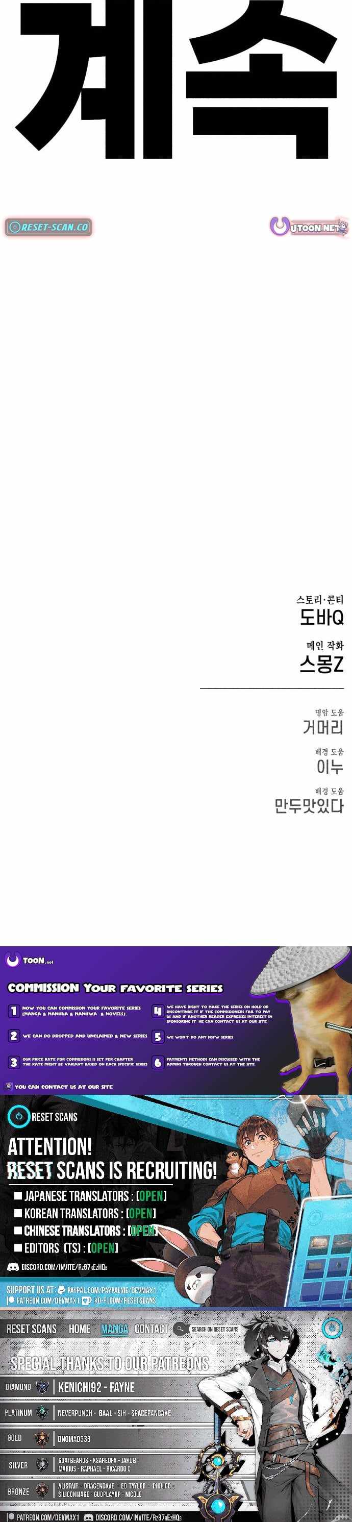 Read Voodoo Slam chapter 21 image 14 on Lezhin