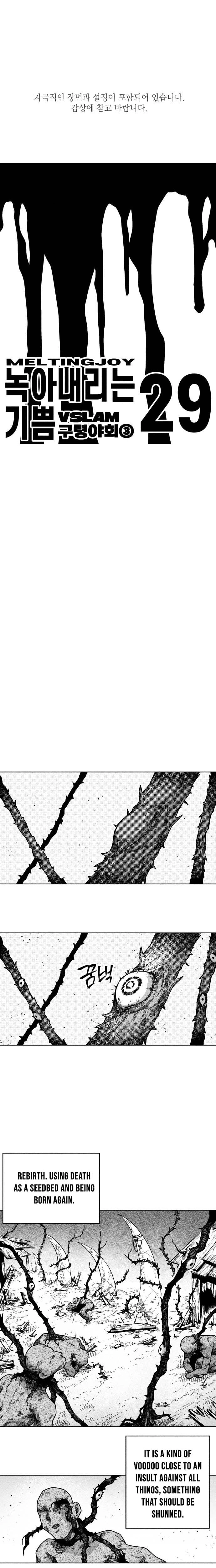 Read Voodoo Slam chapter 29 image 1 on Lezhin