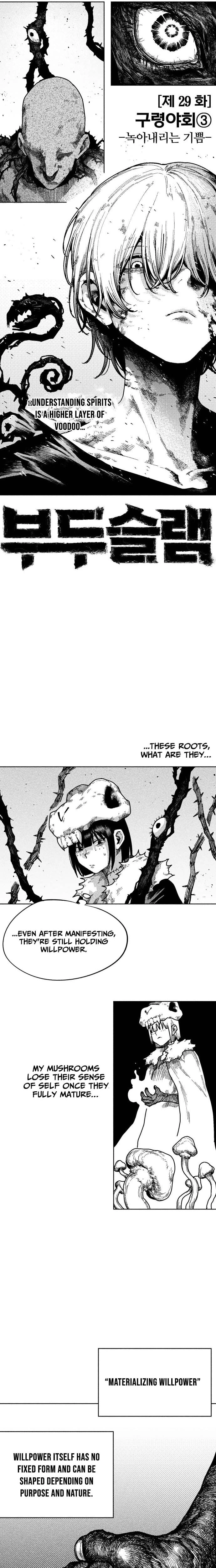 Read Voodoo Slam chapter 29 image 2 on Lezhin