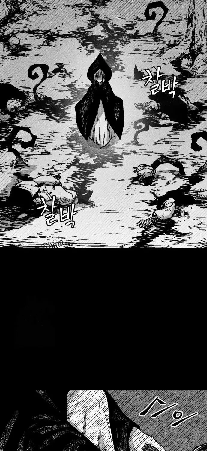 Read Voodoo Slam chapter 3 image 135 on Lezhin