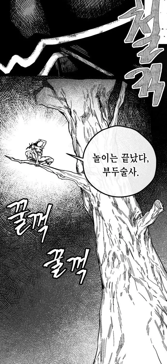 Read Voodoo Slam chapter 3 image 16 on Lezhin
