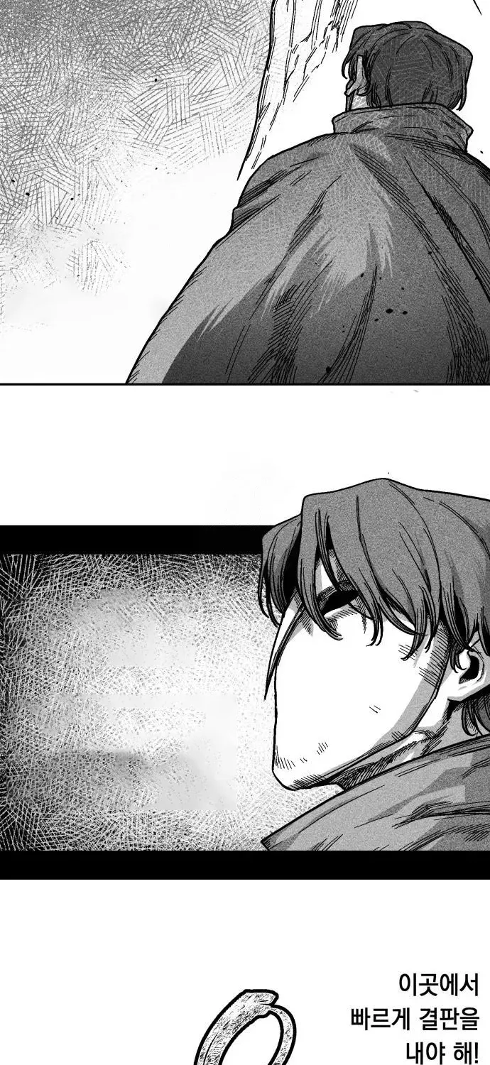 Read Voodoo Slam chapter 3 image 17 on Lezhin
