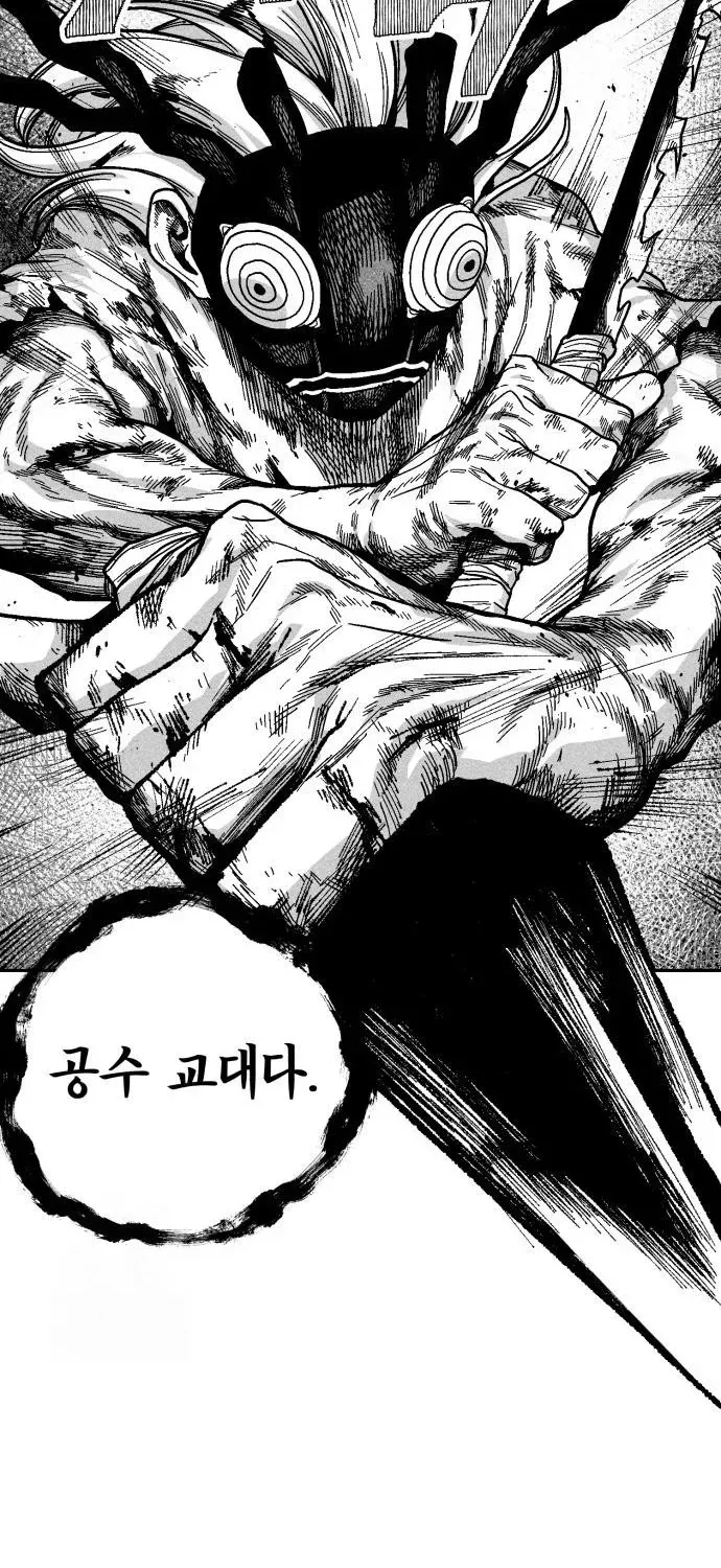 Read Voodoo Slam chapter 3 image 19 on Lezhin