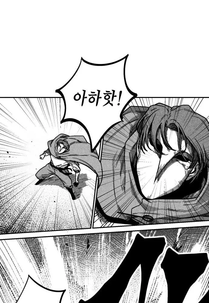 Read Voodoo Slam chapter 3 image 20 on Lezhin