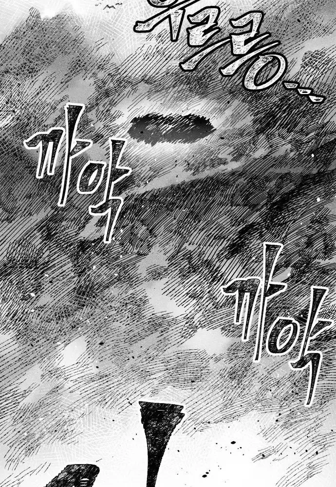 Read Voodoo Slam chapter 3 image 69 on Lezhin