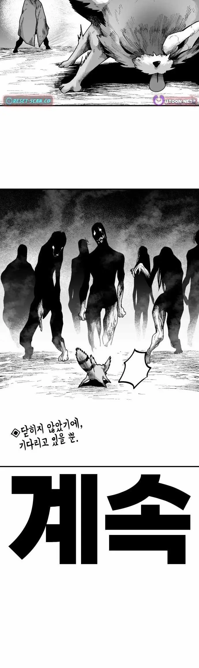 Read Voodoo Slam chapter 33 image 14 on Lezhin