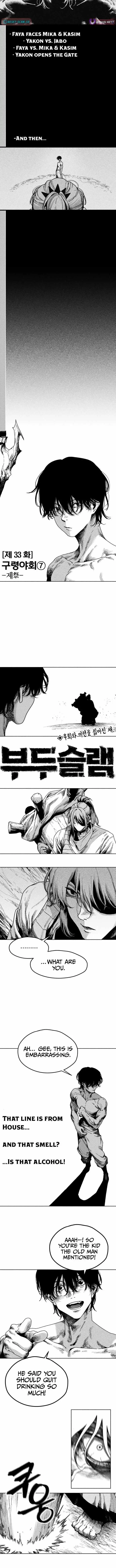 Read Voodoo Slam chapter 33 image 2 on Lezhin