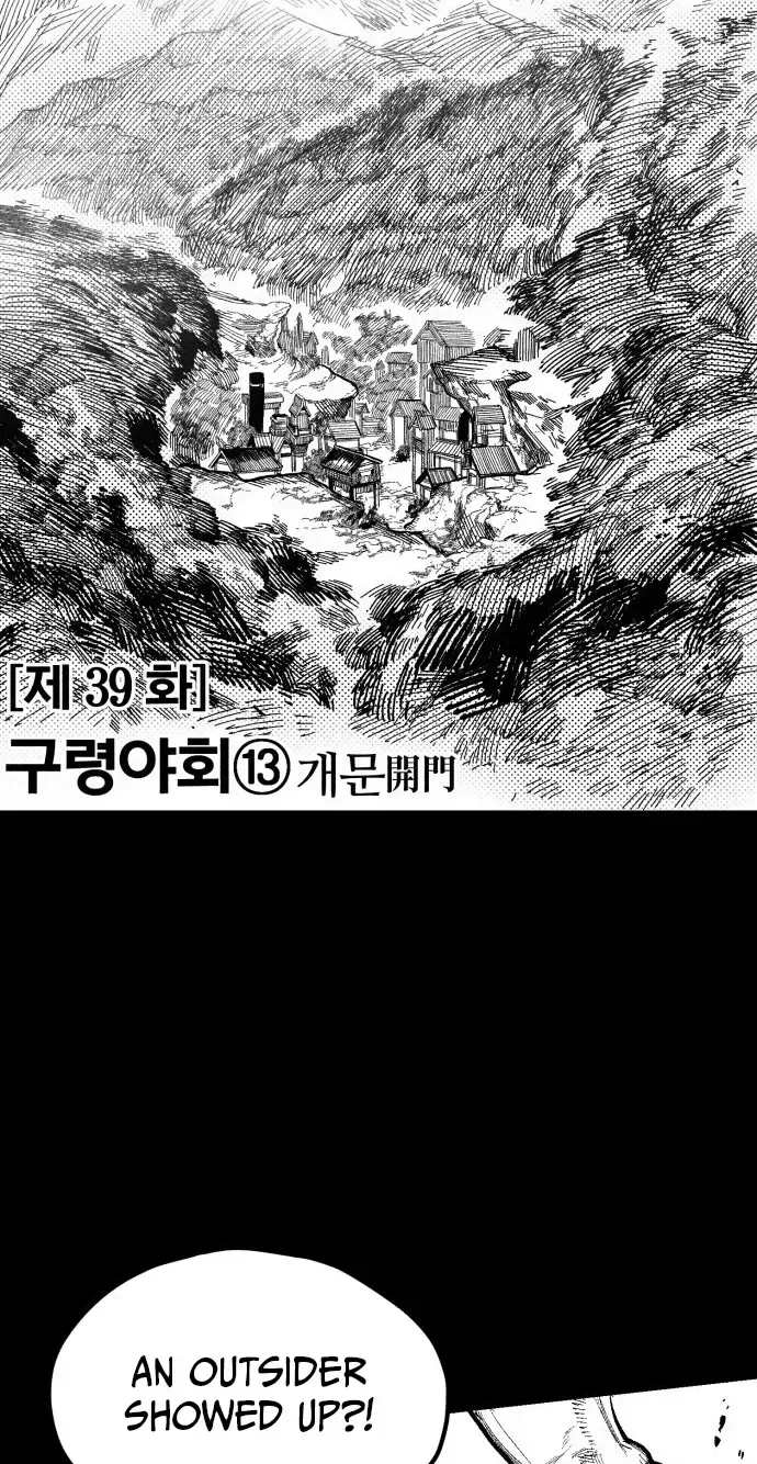 Read Voodoo Slam chapter 39 image 32 on Lezhin