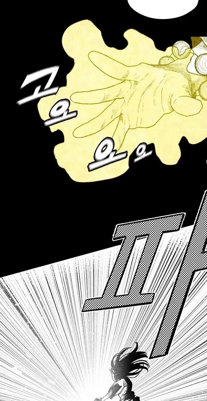 Read Voodoo Slam chapter 39 image 56 on Lezhin