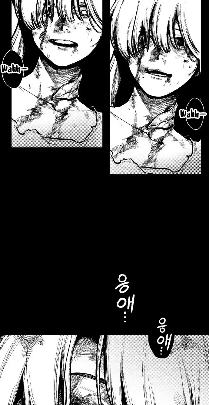 Read Voodoo Slam chapter 39 image 60 on Lezhin