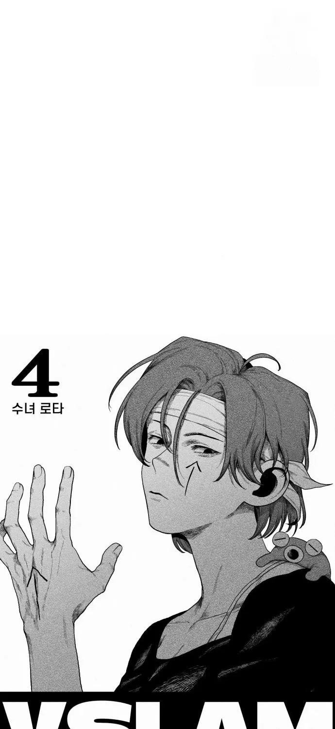 Read Voodoo Slam chapter 4 image 1 on Lezhin