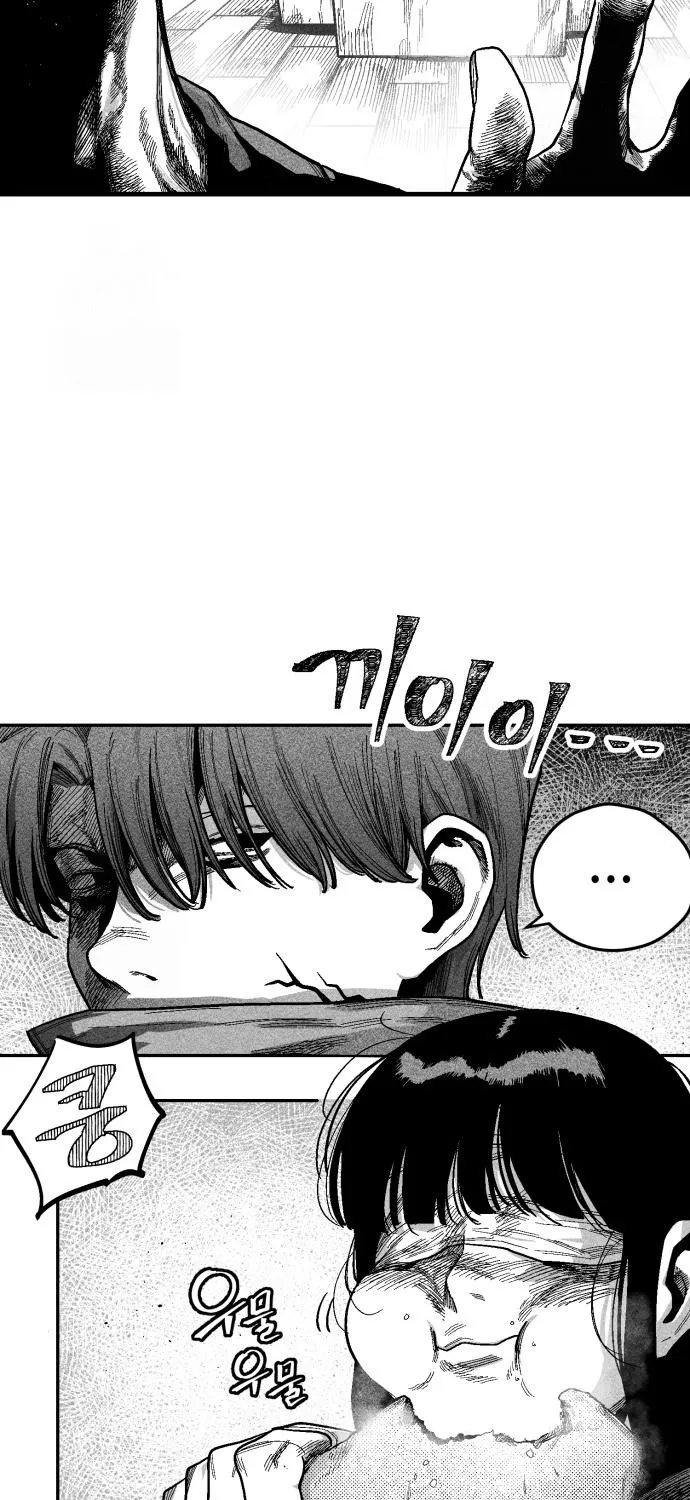 Read Voodoo Slam chapter 4 image 86 on Lezhin