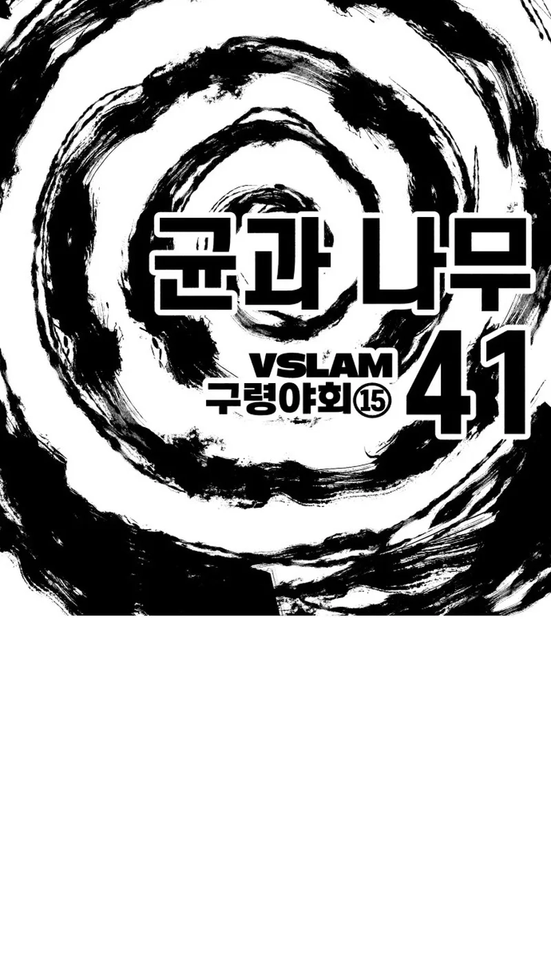 Read Voodoo Slam chapter 41 image 1 on Lezhin