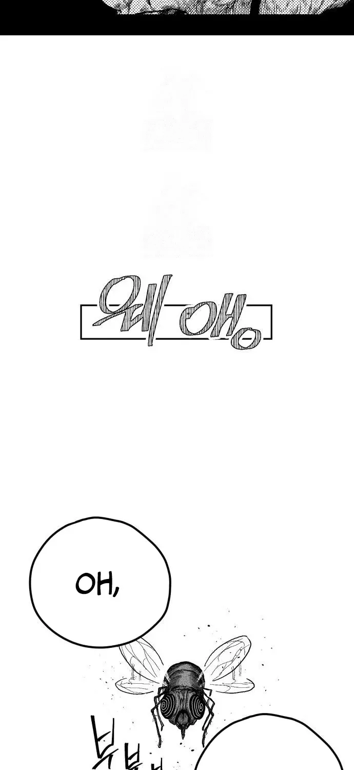 Read Voodoo Slam chapter 6 image 72 on Lezhin