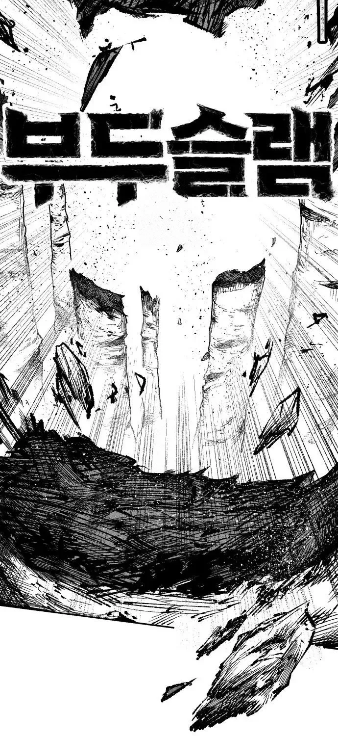 Read Voodoo Slam chapter 7 image 4 on Lezhin