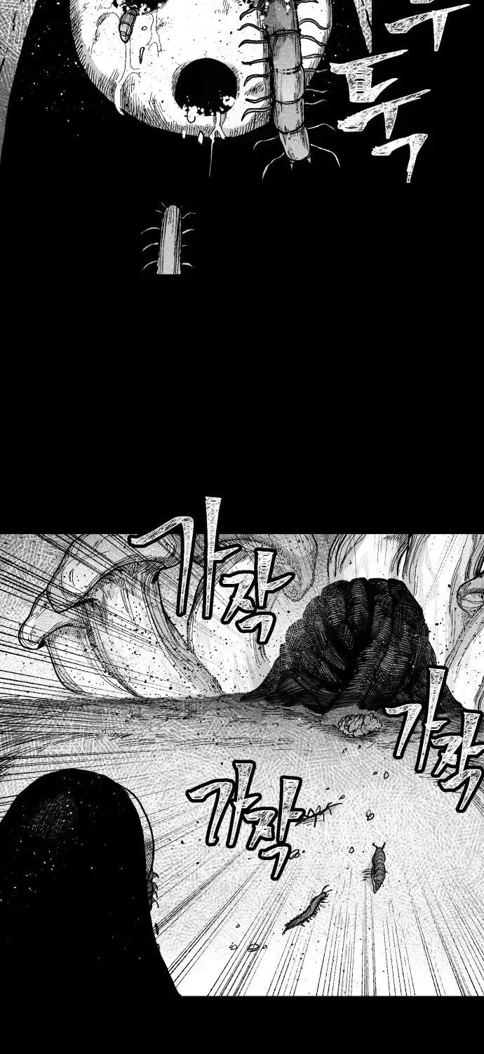 Read Voodoo Slam chapter 7 image 57 on Lezhin