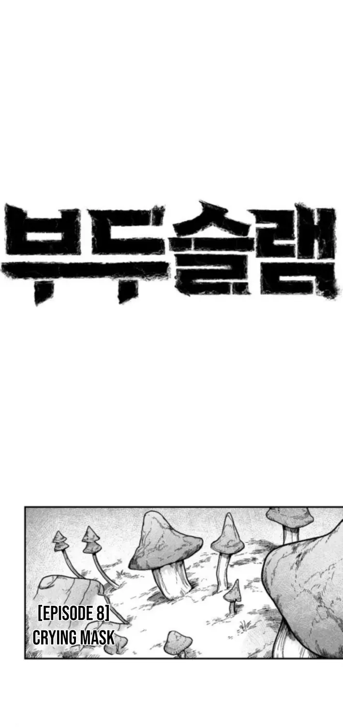 Read Voodoo Slam chapter 8 image 16 on Lezhin