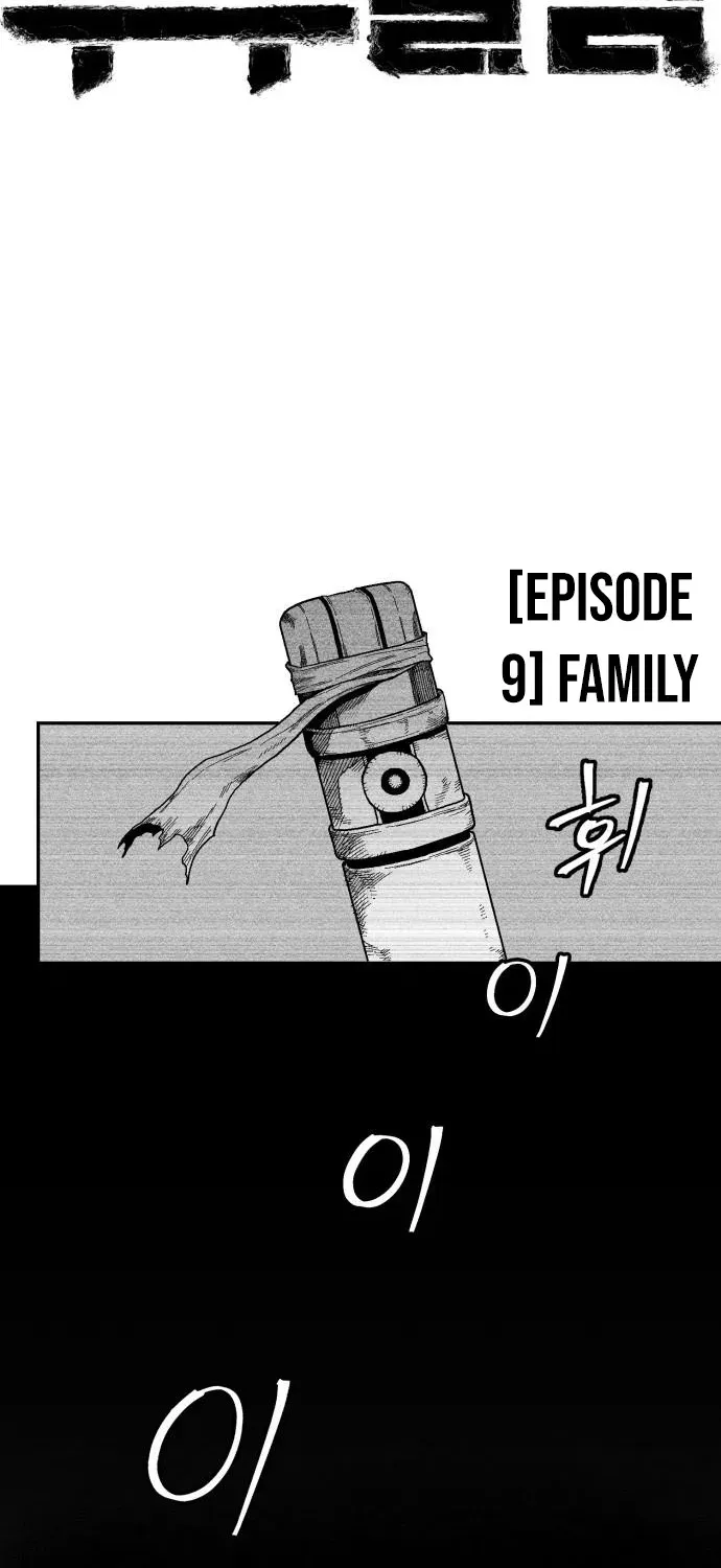 Read Voodoo Slam chapter 9 image 45 on Lezhin