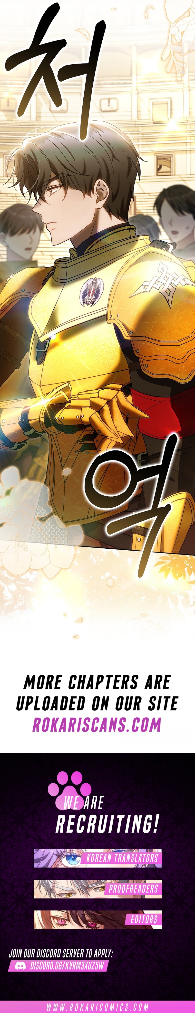 Read Vote for Your Knight! chapter 15 image 16 on Lezhin