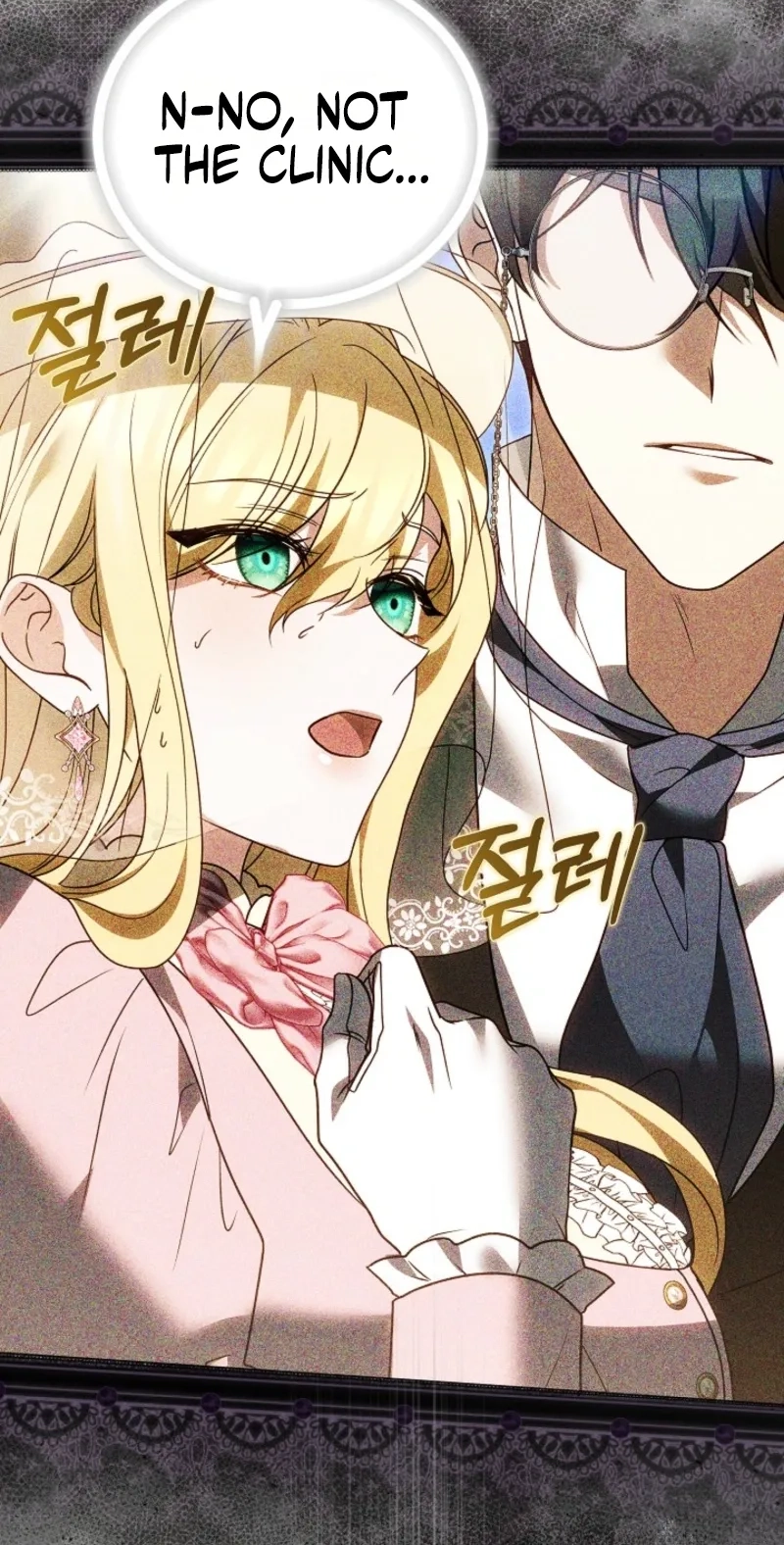 Read Vote for Your Knight! chapter 24 image 52 on Lezhin