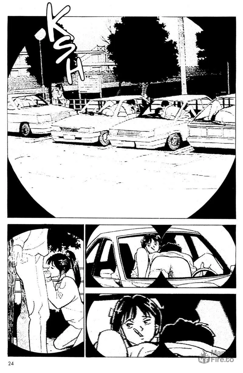 Read Voyeur chapter 1 image 24 on Lezhin