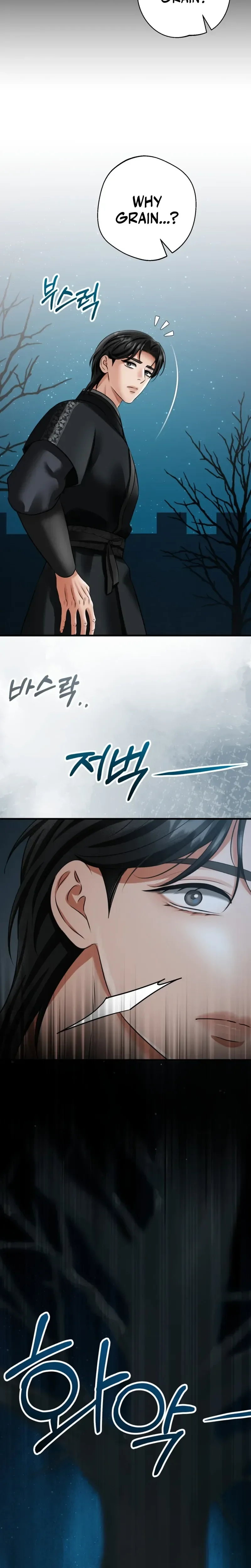 Read Voyeurism (Loit) chapter 11 image 22 on Lezhin
