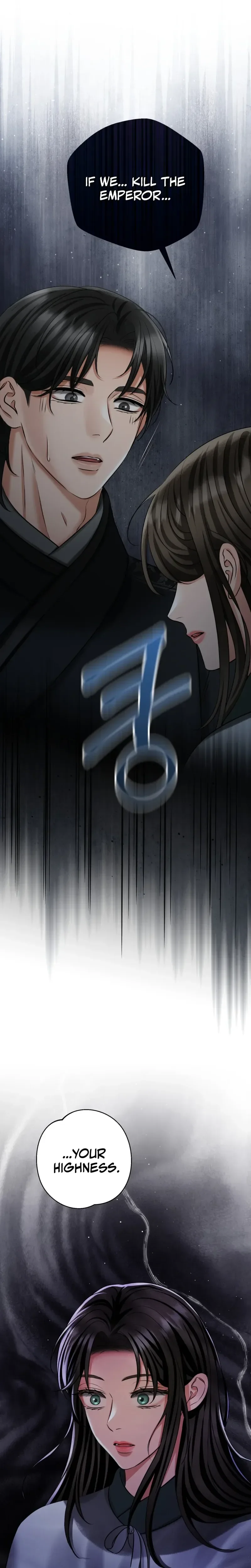 Read Voyeurism (Loit) chapter 11 image 40 on Lezhin