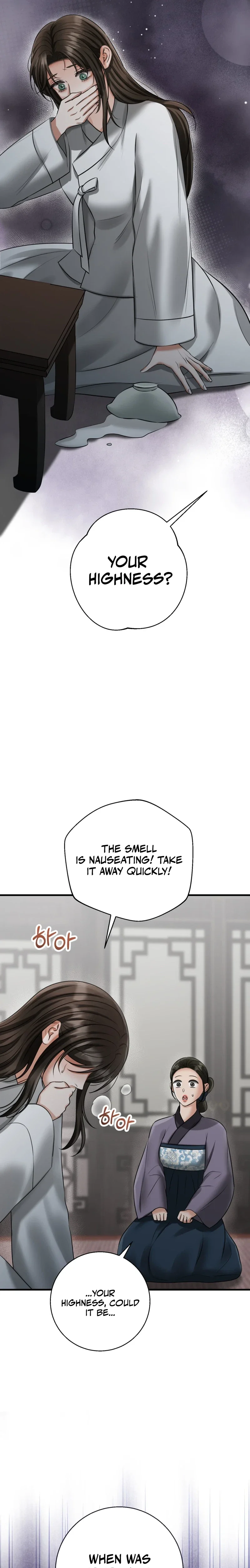 Read Voyeurism (Loit) chapter 12 image 43 on Lezhin