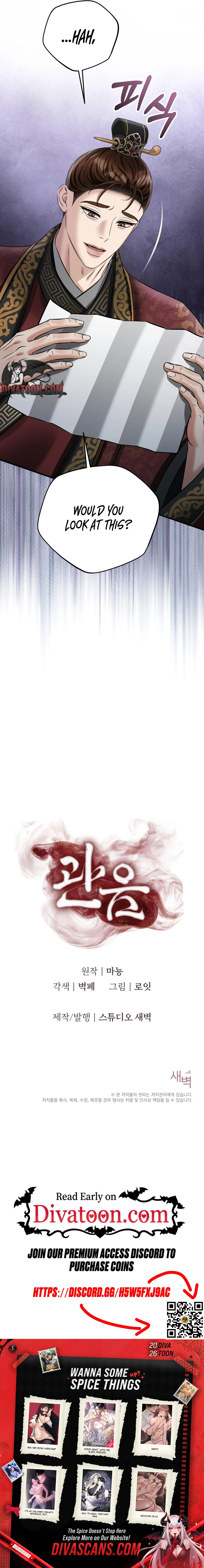 Read Voyeurism (Loit) chapter 14 image 21 on Lezhin