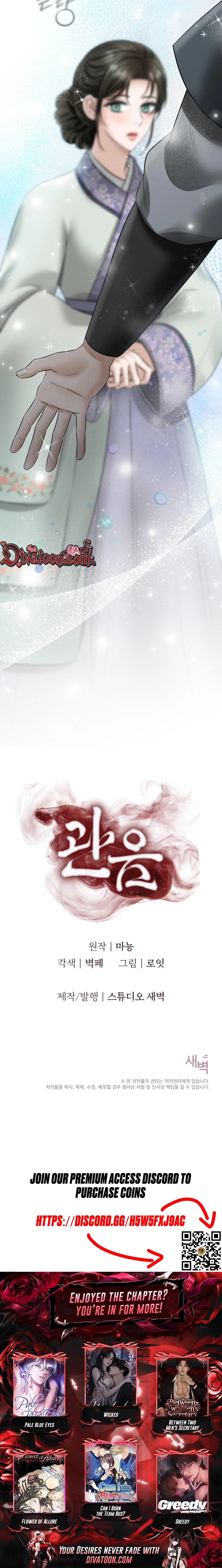 Read Voyeurism (Loit) chapter 18 image 23 on Lezhin