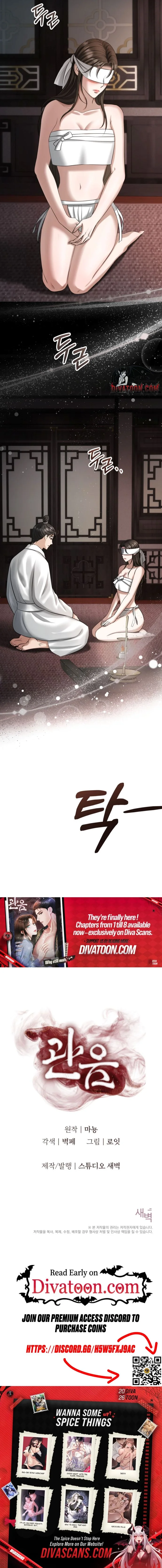 Read Voyeurism (Loit) chapter 3 image 18 on Lezhin