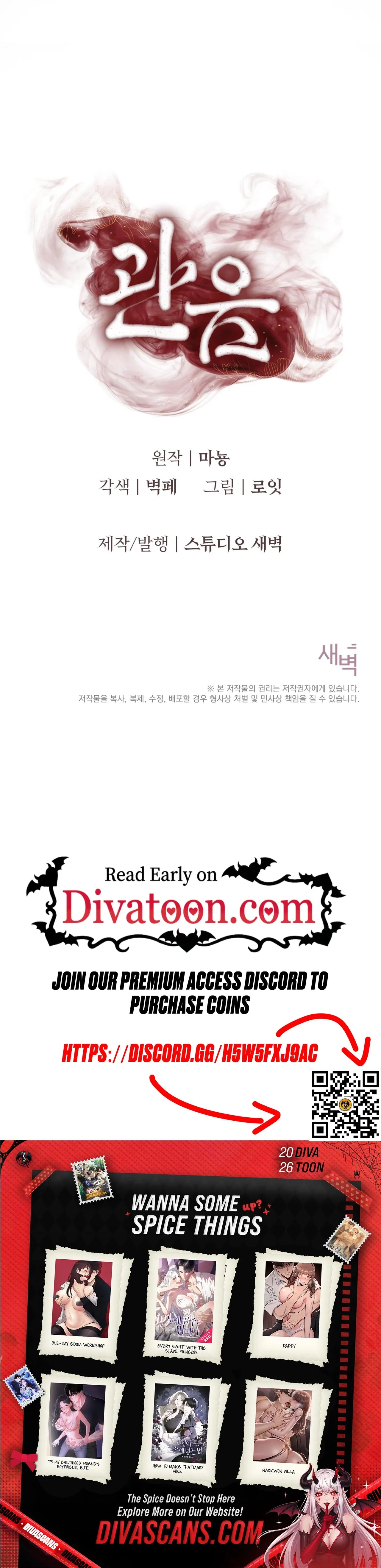 Read Voyeurism (Loit) chapter 9 image 18 on Lezhin