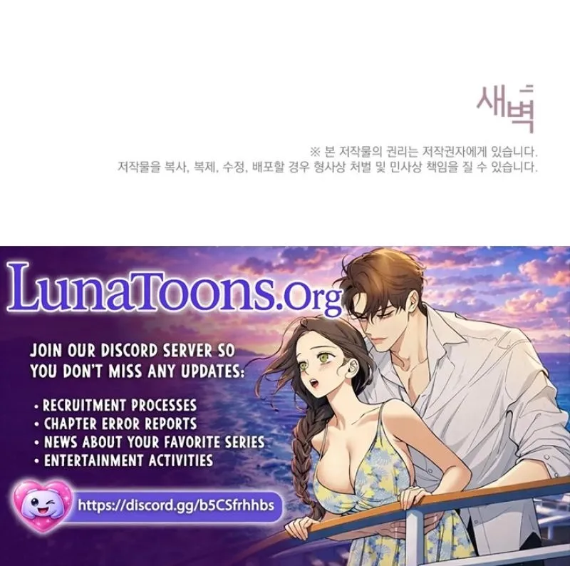 Read Voyeurism chapter 11 image 123 on Lezhin